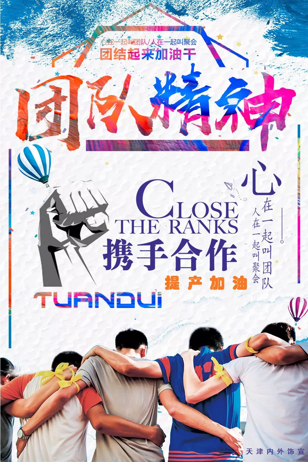 甘肃队力克对手,展现团队协力精神的简单介绍 甘肃队力克对手,展现团队协力精神的简单介绍