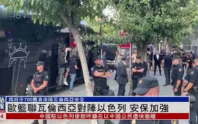 巴黎vs国米回放在线观看