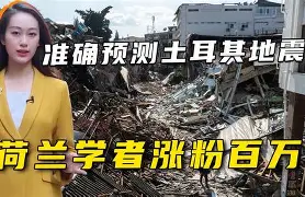 开元棋牌官网-关于荷兰不敌土耳其，小组出线形势严峻的信息